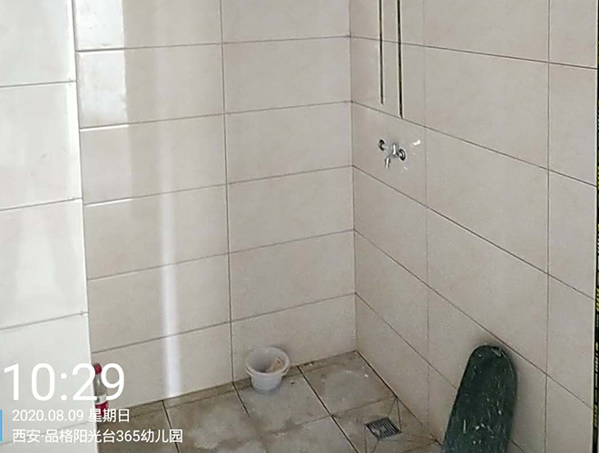 陽光臺
