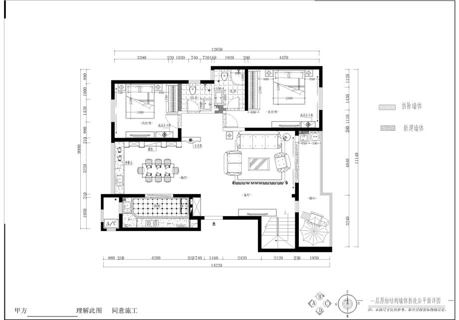 龍湖花千樹疊層洋房280㎡美式